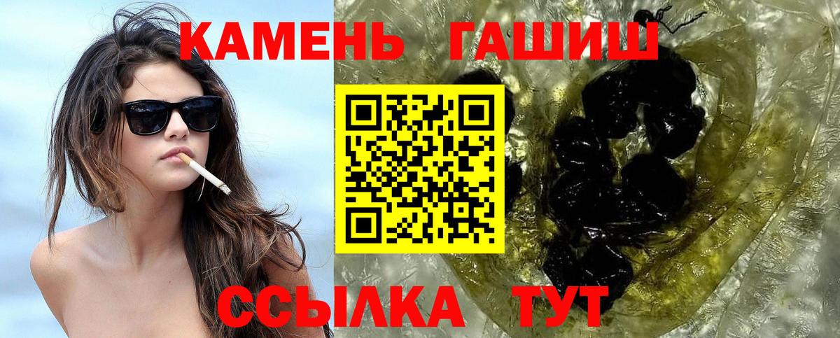 Нижний Новгород  Гашиш 40% ТГК  ГАШ  Вход с VPN  Гашиш Premium 