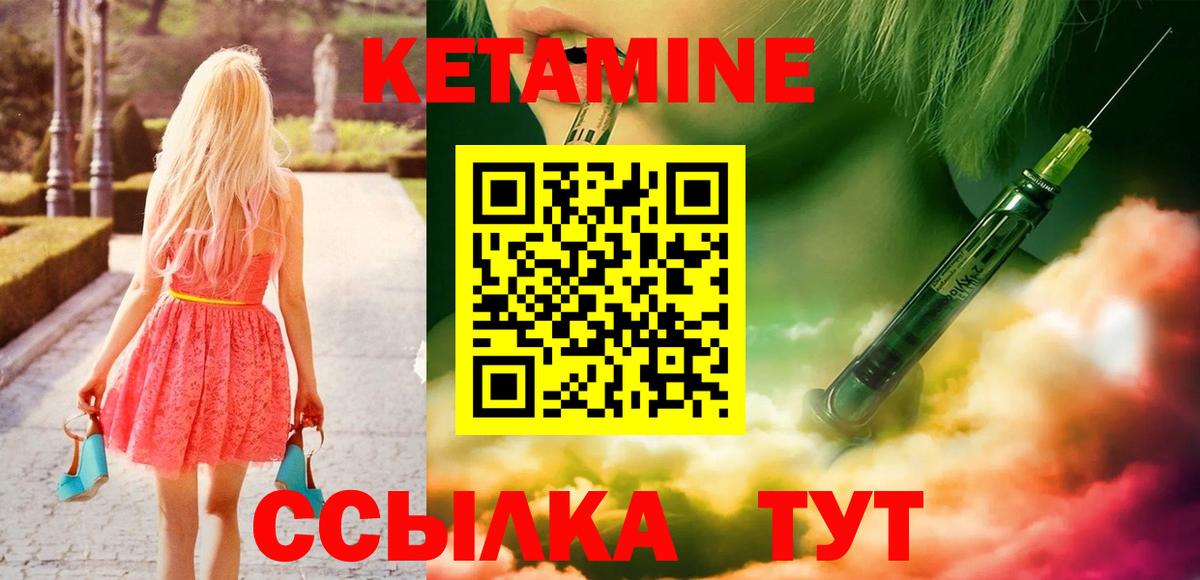 LSD-25 Нижний Новгород