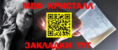 мескалин Татарск