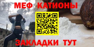 мескалин Татарск