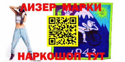 мескалин Татарск