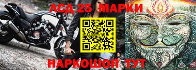 мескалин Татарск