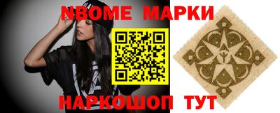 мескалин Татарск