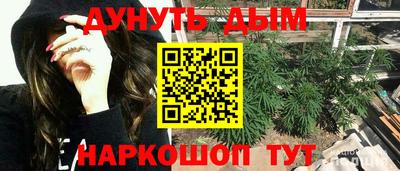 мескалин Татарск