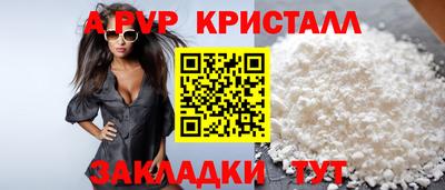 мескалин Татарск
