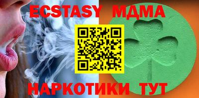 мескалин Татарск