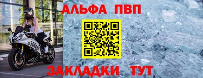 мескалин Татарск