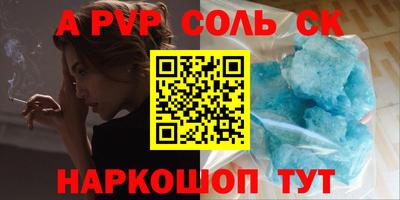 мескалин Татарск