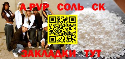 мескалин Татарск