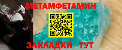 мескалин Татарск