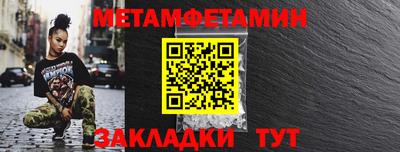 мескалин Татарск