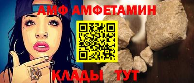 амф Тара