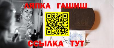 мескалин Татарск