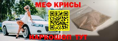мескалин Татарск