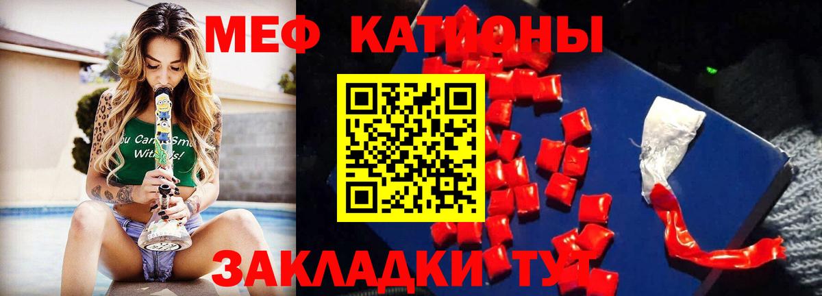 МЕФ VHQ  Мефедрон  Нижний Новгород  Вход с VPN  МЕФ mephedrone 