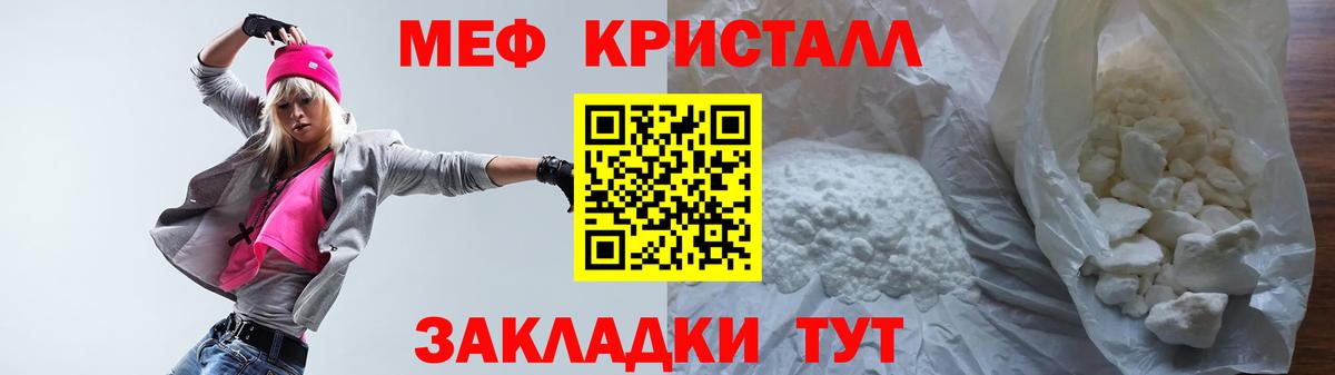 МЕФ мука Нижний Новгород