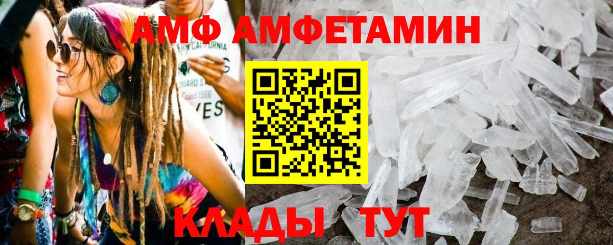 Нижний Новгород  Метамфетамин винт  Вход с VPN  Метамфетамин винт 