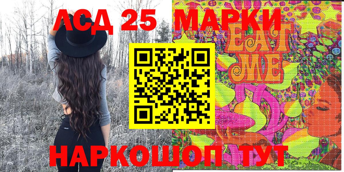 Нижний Новгород  Марки N-bome 1500мкг  Вход с VPN  Марки N-bome 1500мкг 