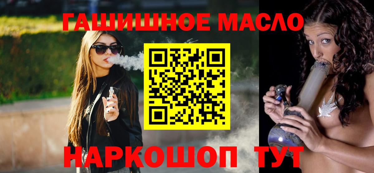 купить наркотик  Вход с VPN  Нижний Новгород  Дистиллят ТГК Wax 