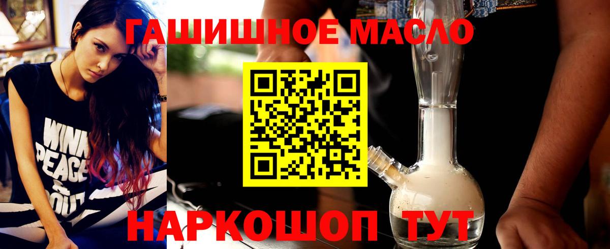 Дистиллят ТГК вейп Нижний Новгород