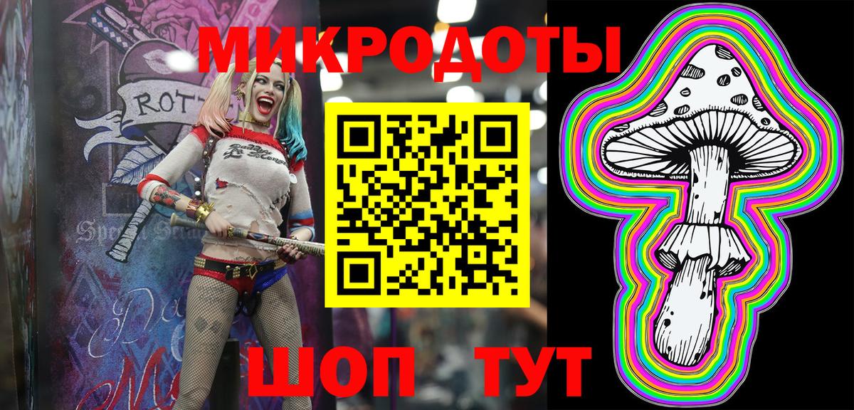 Галлюциногенные грибы MAGIC MUSHROOMS Нижний Новгород